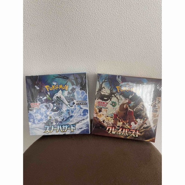 ポケモンカード 新品未開封 クレイバースト スノハザード 2box