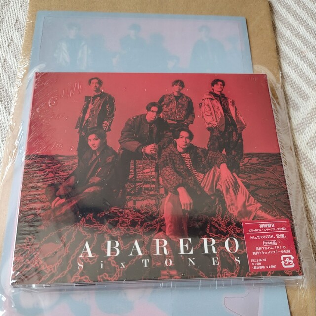 Johnny's(ジャニーズ)のABARERO（初回盤B） エンタメ/ホビーのCD(ポップス/ロック(邦楽))の商品写真