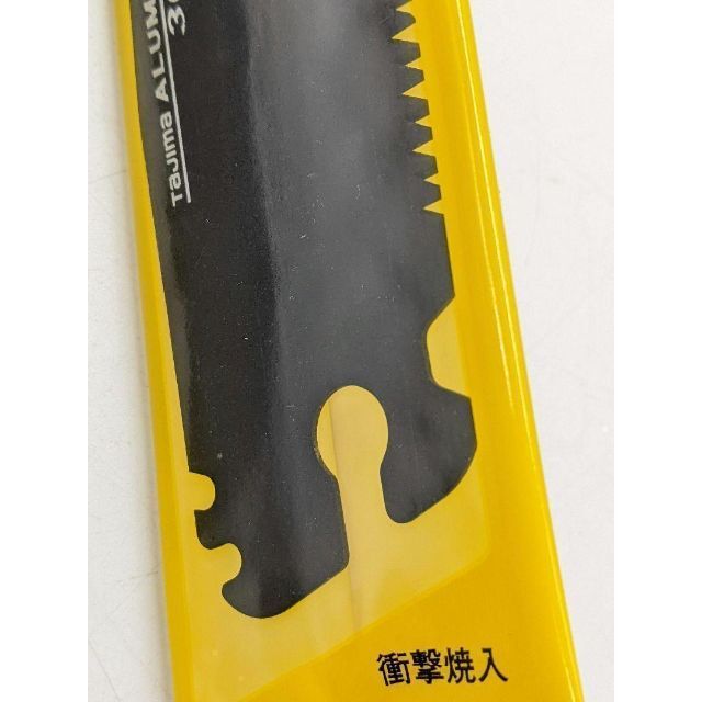 のこぎりさま 専用出品 | ochge.org