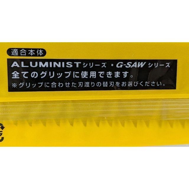 のこぎりさま 専用出品 | ochge.org