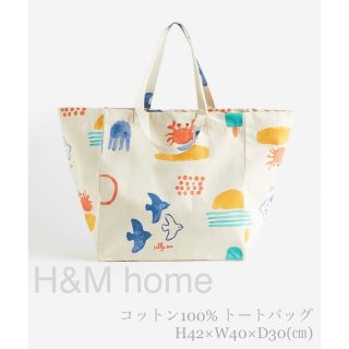 ザラホーム(ZARA HOME)の【新品未使用】コットン100%トートバッグ H&M home(トートバッグ)