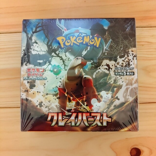 ポケモンカード クレイバースト BOX シュリンク付き