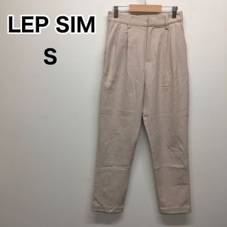 レプシィム(LEPSIM)のLEPSIM テーパードパンツ　ベージュ   S(カジュアルパンツ)