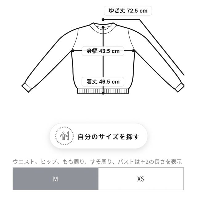 TOCCA(トッカ)のTOCCA 洗えるSHARBET パーカー M 白 アイボリー ホワイト 長袖 レディースのトップス(カーディガン)の商品写真