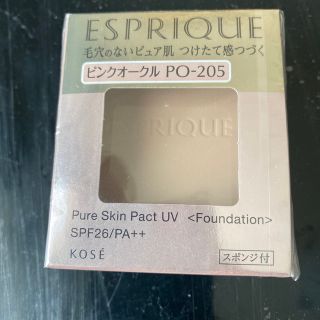 エスプリーク(ESPRIQUE)のエスプリーク ピュアスキン パクト UV PO-205 ピンクオークル(9.3g(ファンデーション)