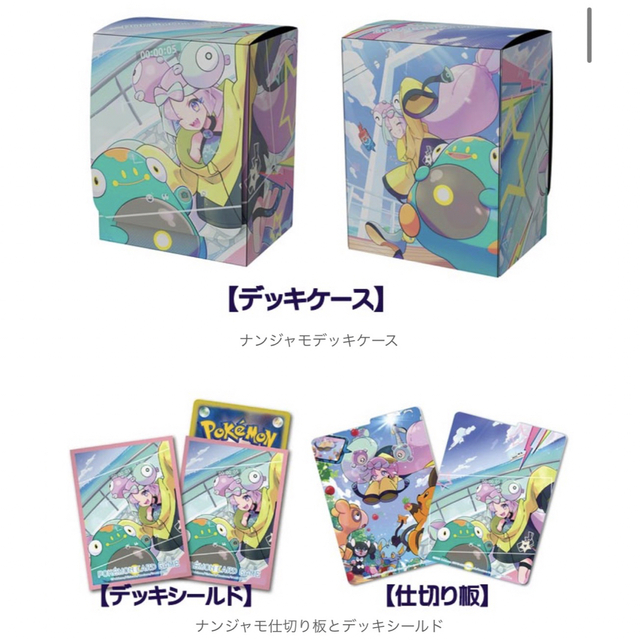 ポケモン - ポケセン産 スノーハザード&クレイバースト ジムセット