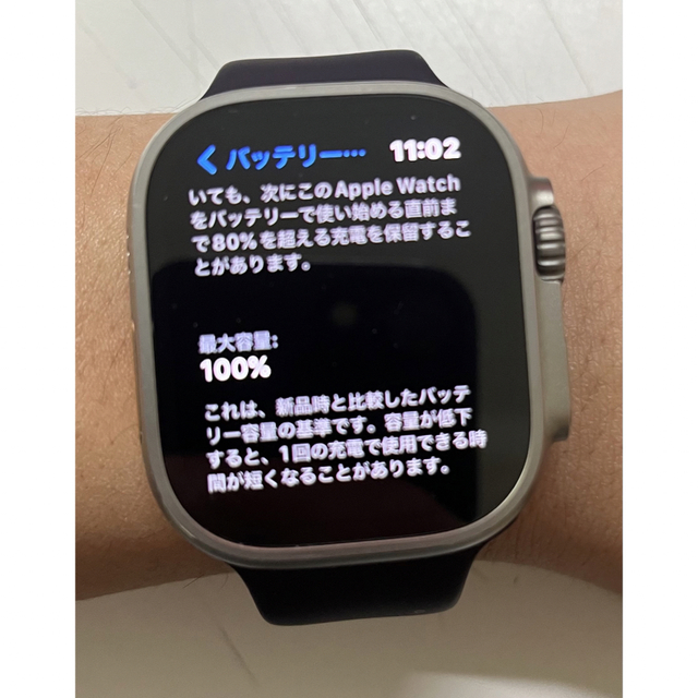 Apple Watch(アップルウォッチ)のApple Watch ultra メンズの時計(腕時計(デジタル))の商品写真