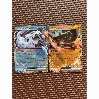 ポケモン(ポケモン)のパオジアンex ディンルーex セット売り(シングルカード)