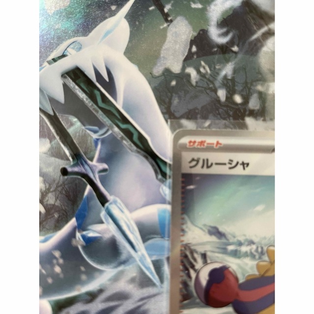 最安値!!ポケモンカード グルーシャSR スノーハザード 最安値!!ポケモンカード グルーシャSR スノーハザード