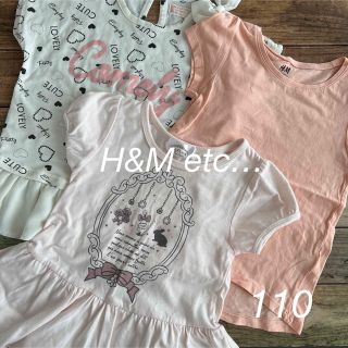 エイチアンドエム(H&M)のH&M他　Ｔシャツ　3点　110(Tシャツ/カットソー)