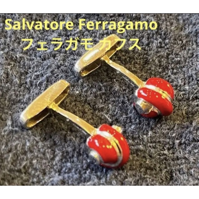 Salvatore Ferragamo(サルヴァトーレフェラガモ)の【レア】Salvatore Ferragamo フェラガモ カフス メンズのファッション小物(カフリンクス)の商品写真