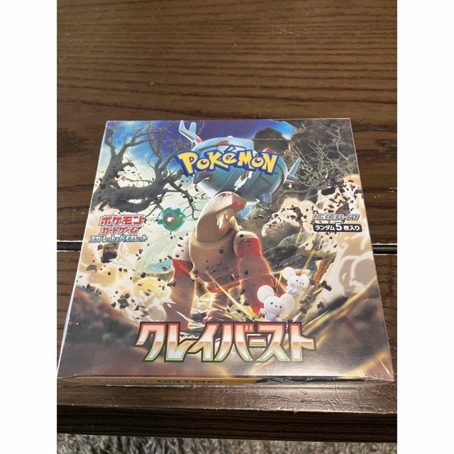 ポケモン - ポケモンカード クレイバースト 1ボックス シュリンク付き