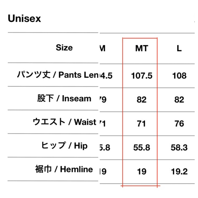 山と道 ウィンターハイクパンツ M-Tall 7