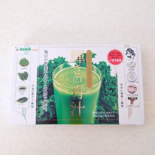 プラセンタ入り 輝きの青汁(青汁/ケール加工食品)