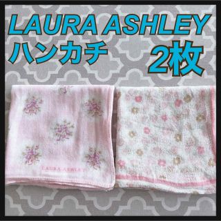 ローラアシュレイ(LAURA ASHLEY)の閉店セール【２枚】ローラアシュレイ ハンカチ ロンドン(その他)