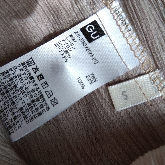 GU(ジーユー)のGU  デザインブラウス レディースのトップス(シャツ/ブラウス(長袖/七分))の商品写真