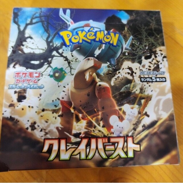 ポケモンカード クレイバースト 1 Box 値引販売 エンタメ/ホビー | bca