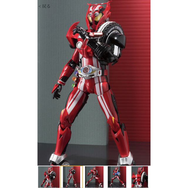 S.H.Figuarts 仮面ライダードライブ タイプトライドロンの+