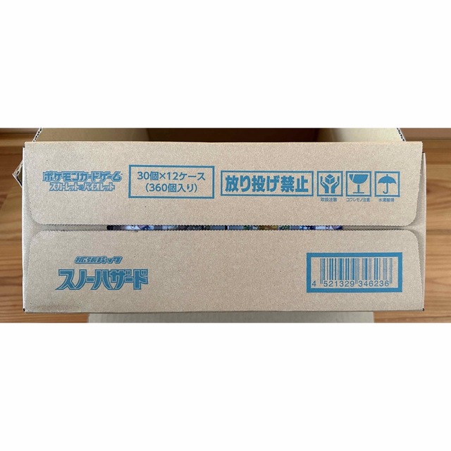 スノーハザード 12box 未開封カートンBox/デッキ/パック