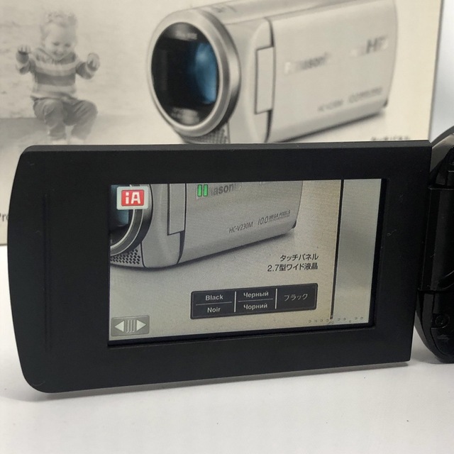 パナソニック デジタルハイビジョンビデオカメラ ブラック HC-V230M-K ビデオカメラ
