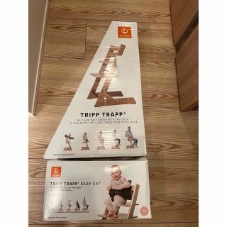 ストッケ(Stokke)のストッケトリップトラップ　ベビーセット付き(その他)