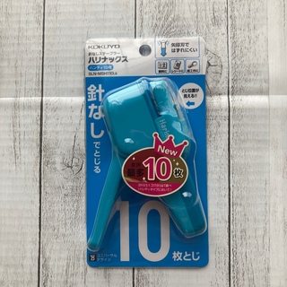 コクヨ(コクヨ)のハリナックス10枚とじ ✖️ 10個(オフィス用品一般)