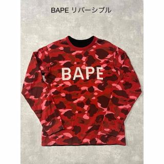 アベイシングエイプ 迷彩 メンズのTシャツ・カットソー(長袖)の通販 30
