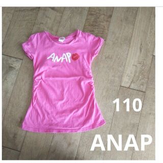 アナップキッズ(ANAP Kids)のANAP ピンク ワンピース 110(ワンピース)