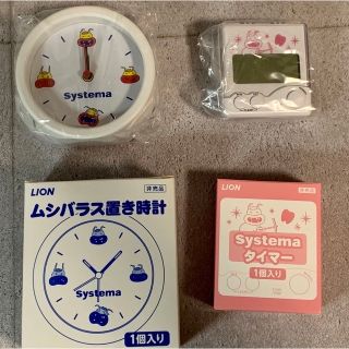 ライオン(LION)のライオン ムシバラス 置き時計 キッチンタイマー  セット(収納/キッチン雑貨)