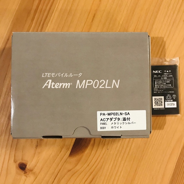 予備バッテリー付き！未開封 Aterm PA-MP02LN-SA