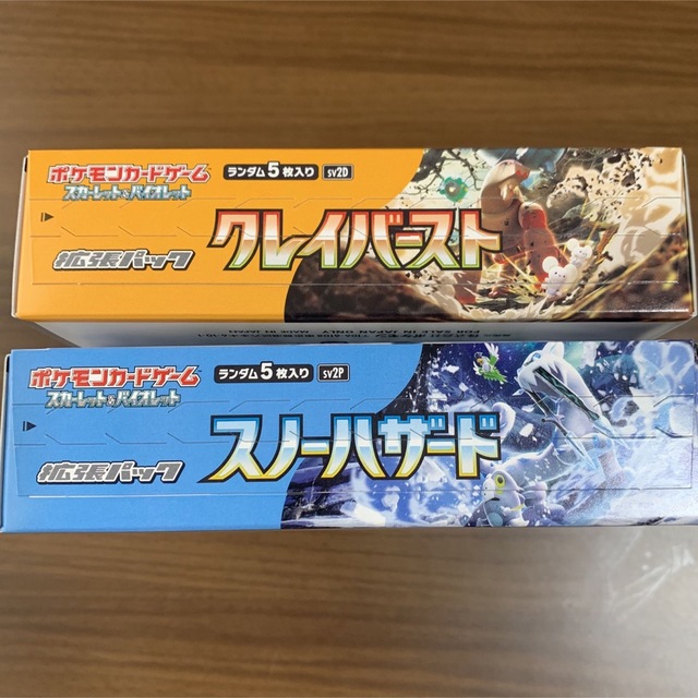 ポケカ スノーハザード クレイバースト 未開封 Box/デッキ/パック ポケカ スノーハザード クレイバースト 未開封 Box/デッキ/パック