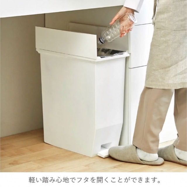 【新品未使用】SOLOW ゴミ箱 35L ホワイト インテリア/住まい/日用品のインテリア小物(ごみ箱)の商品写真