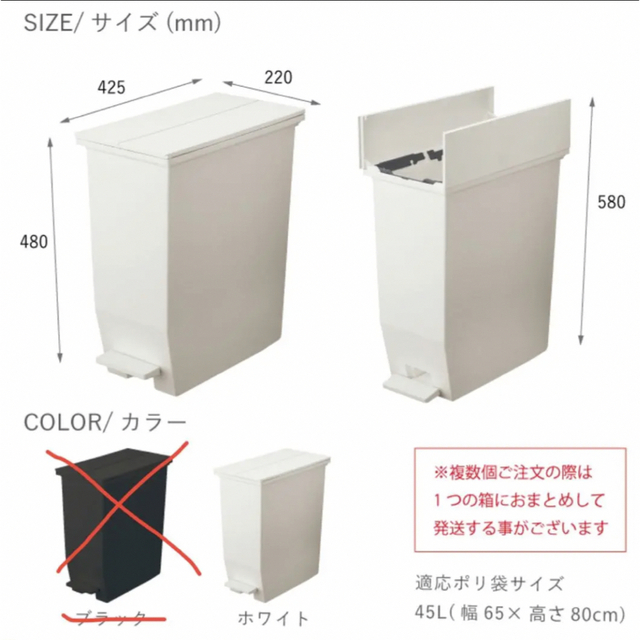 【新品未使用】SOLOW ゴミ箱 35L ホワイト インテリア/住まい/日用品のインテリア小物(ごみ箱)の商品写真