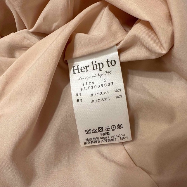 Her lip to(ハーリップトゥ)のHer lip to♡チェリーセットアップ レディースのレディース その他(セット/コーデ)の商品写真