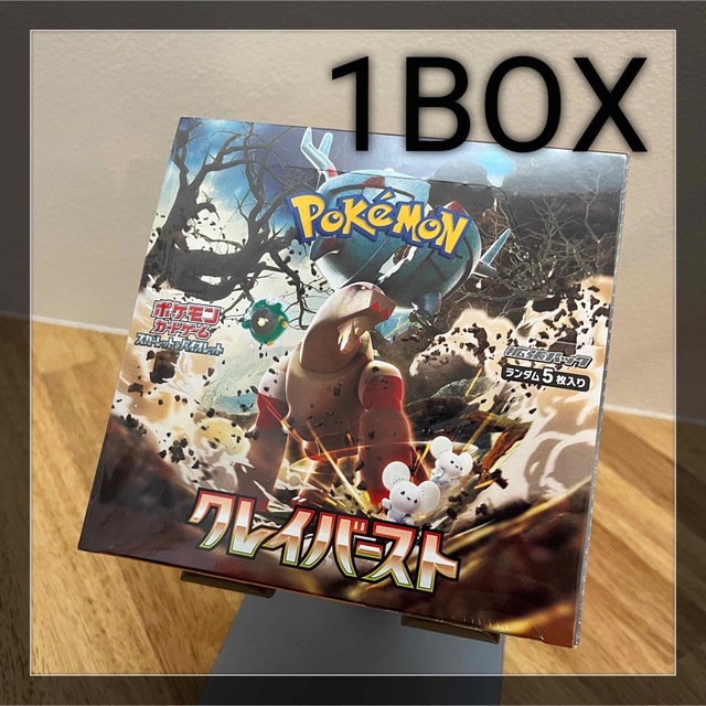 シュリンク付き ポケモンカードゲーム クレイバースト 1BOX - Box