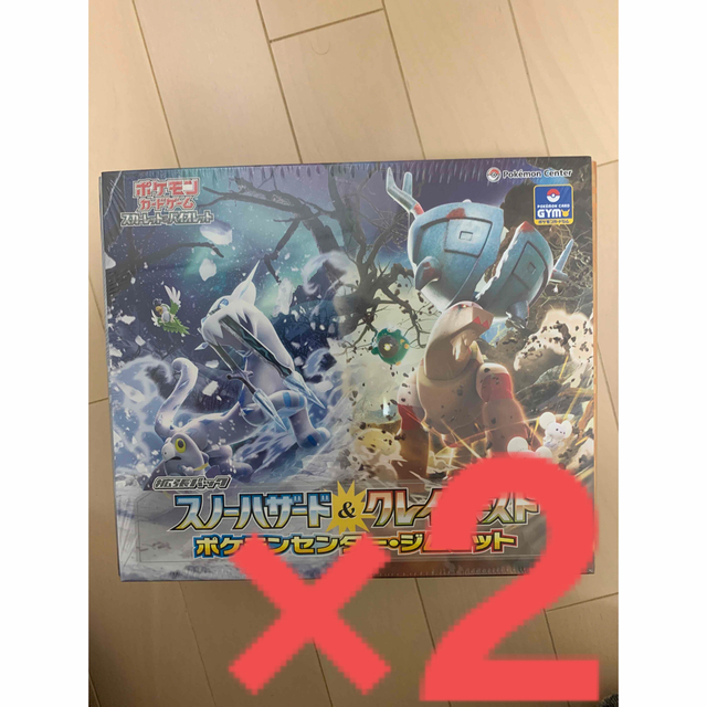 ポケモンセンタージムセット ナンジャモセット2セット - Box/デッキ/パック