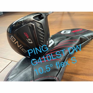 ピン(PING)のPING G410LST ドライバー　10.5°(ゴルフ)
