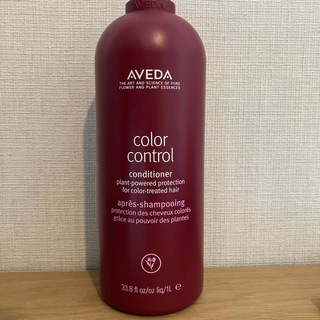 アヴェダ(AVEDA)のAVEDA カラーコントロールコンディショナー(コンディショナー/リンス)