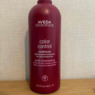 アヴェダ(AVEDA)のAVEDA カラーコントロールコンディショナー(コンディショナー/リンス)