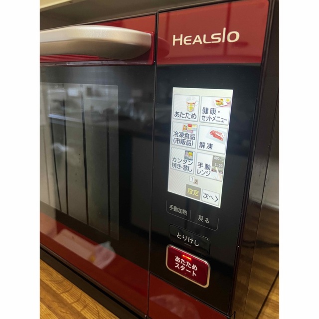 ヘルシオ HEALSIO 電子レンジ AX-SA100 電子レンジ ヘルシオ HEALSIO 電子レンジ AX-SA100 電子レンジ