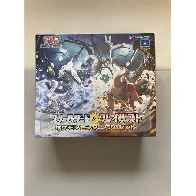 再入荷！】 ポケモンカードゲーム スノーハザードクレイ スノー