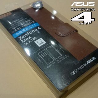 ◇手帳型カバーブラウン◇ASUS ZenFone 4Max◇未使用(スマホケース)