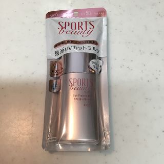 スポーツビューティー(SPORTS beauty（KOSE）)のスポーツ ビューティ サンプロテクト ミルク 60mL 日焼け止め　顔・からだ用(日焼け止め/サンオイル)