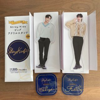 ストレイキッズ(Stray Kids)のStray Kids フィリックス＆チャンビン  2枚　アクリルスタンドファミマ(アイドルグッズ)