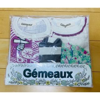 ジェモー(Gemeaux)の新品未開封★80㎝　gemeaux スタイ　ロンパース セット(ロンパース)