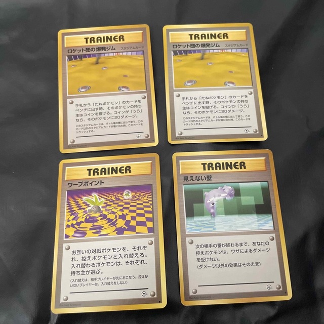 ポケモン - 特価 ポケモンカード 旧裏 トレーナーカード 16枚セットの