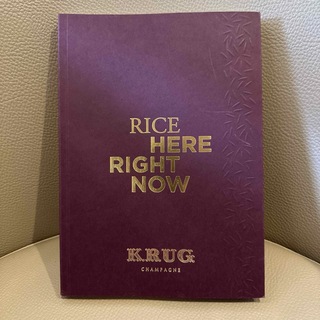 RICE HERE RIGHT NOW (料理/グルメ)