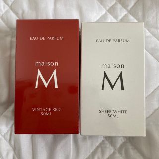 maison M 香水　新品未開封2本セット(ユニセックス)