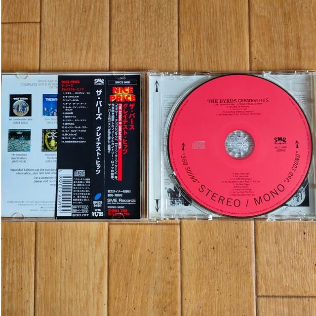 廃盤 The Byrds ザ バーズ グレーテスト ヒット