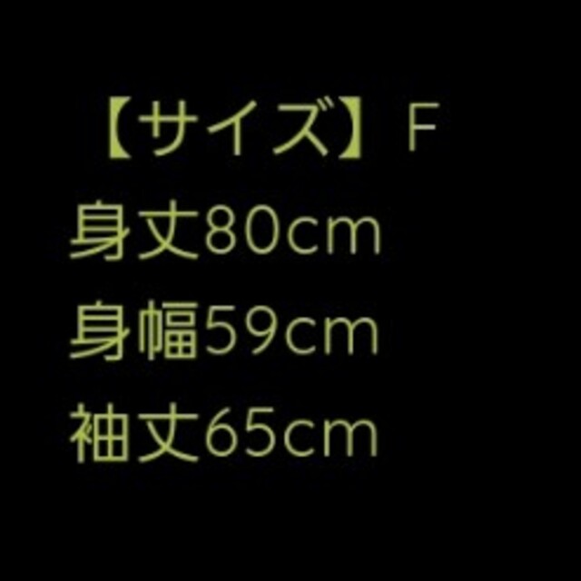 NieR_tokyo BRAID LONGTEE レディースのトップス(カットソー(長袖/七分))の商品写真